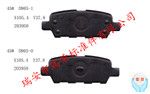 廠編45# D905 D203950 Q235材質(zhì) 剎車片鋼背