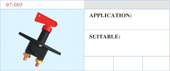 07-005 電源總開關 汽車部件