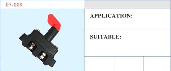 07-009 電源總開關 汽車部件
