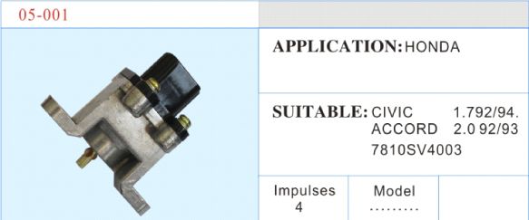 05-001 速度傳感器 汽車部件