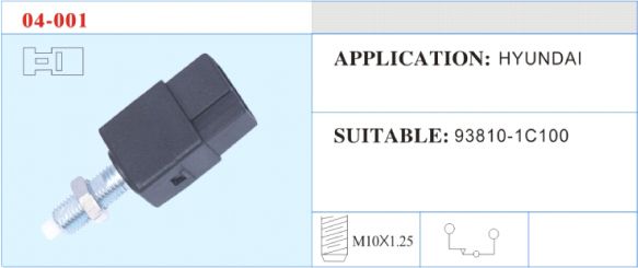 04-001 停車倒車開關 汽車部件