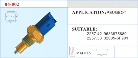 04-002 停車倒車開關 汽車部件
