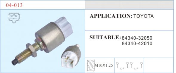 04-013 停車倒車開關 汽車部件