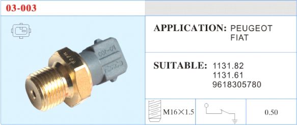 03-003 機油壓力開關 汽車部件