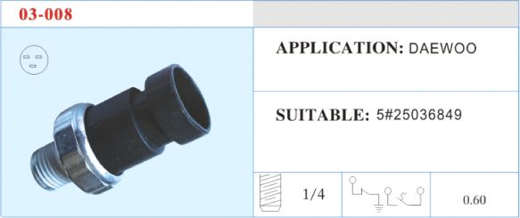 03-008 機(jī)油壓力開(kāi)關(guān) 汽車(chē)部件