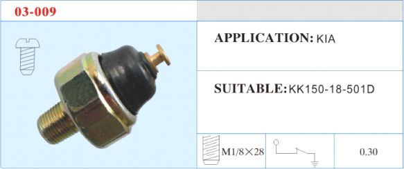 03-009 機(jī)油壓力開(kāi)關(guān) 汽車(chē)部件