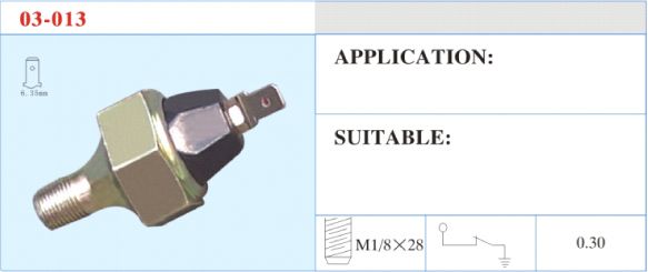 03-013 機(jī)油壓力開關(guān) 汽車部件