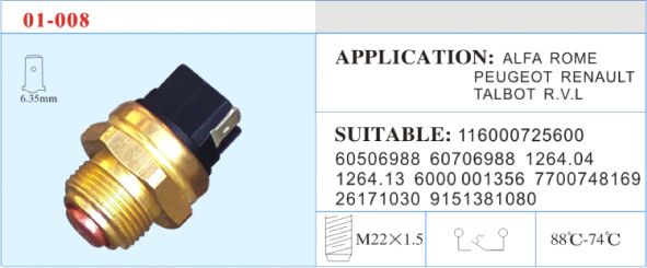 01-008 溫度傳感器 汽車部件