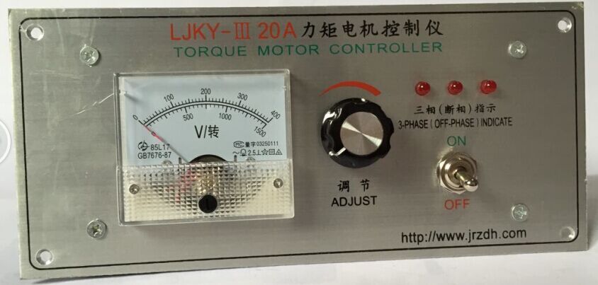 LJKY-III力矩電機控制器