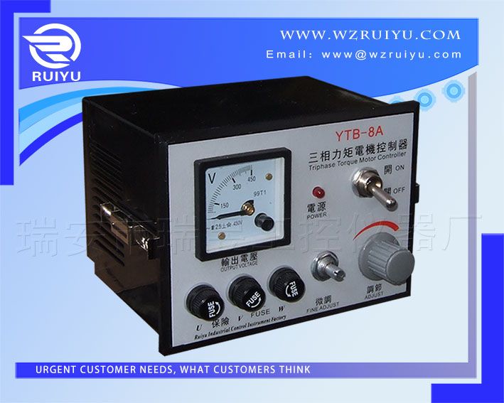 YTB-8A 三相力矩電機控制器