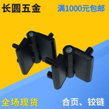 加厚鋅合金木門合頁 鉸鏈五金配件工業鉸鏈合葉 家具平開合頁