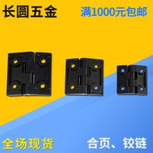 精密鋁合金自動合頁 普通H型五金柜門鉸鏈 