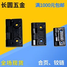 鋅合金折疊合頁 黑色折疊門窗合頁60*60mm