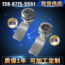 電柜垃圾箱鎖MS705一字火車三角鎖小圓柱鎖 工業(yè)機械門轉(zhuǎn)舌鎖