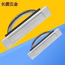 電柜拉手 五金開關柜拉手 鋅合金拉手 LS501-3