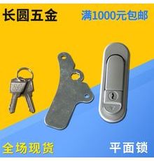 機(jī)械電柜門鎖 工業(yè)柜鎖機(jī)箱機(jī)柜平面鎖 配電箱開關(guān)柜門鎖AB303-1