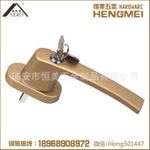 HMEI.D-001 帶鎖傳動執手 塑鋼門窗執手