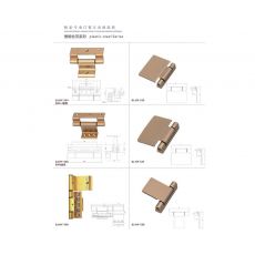 塑鋼合頁(yè) 門窗配件