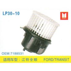 LP30-10 皮卡、面包車 汽車暖風(fēng)電機