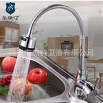 尖三通雙出水冷熱水龍頭 廚房龍頭 水槽龍頭