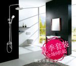 簡約款帶冷熱龍頭淋浴花灑套裝 全銅龍頭