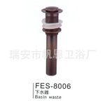 全銅仿古拉絲下水器 衛(wèi)浴配件