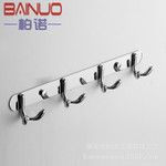 太空鋁掛衣鉤 排鉤 浴室掛鉤 掛壁衣帽鉤