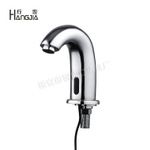 全銅感應(yīng)水龍頭 面盆感應(yīng)龍頭 8103