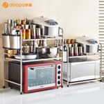 不銹鋼廚房置物架落地微波爐架微波爐置物架層架儲物架烤箱架