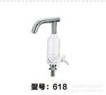 電熱水龍頭 冷熱水龍頭 618