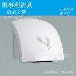 全自動(dòng)紅外感應(yīng)干手器 暖風(fēng)干手器 快速干手器干手機(jī)
