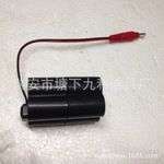 感應潔具全自動感應大小便器、洗手器使用黑色梅花電池盒