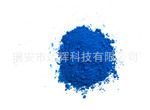 熱塑型塑料用熒光顏料 RZ系列熒光粉 RZ-19蘭