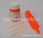 水性熒光筆用環保型液體熒光顏料RF-15熒光橙