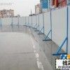 移動圍墻;阻燃泡沫夾芯板圍護板;工地防火活動圍墻批發;小移動活動圍墻板