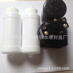 雷達(dá)同款浮球液位開關(guān)，水位自動控制器