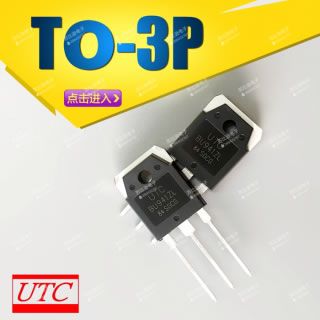 NPN大功率達(dá)林頓管高壓點(diǎn)火線圈驅(qū)動器