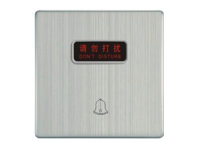 86-C2-026 請(qǐng)勿打擾/請(qǐng)即清理門鈴開關(guān)