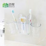 日用百貨衛生間浴室用品強力牙刷收納神器吸盤牙刷架組合套裝