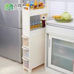移動(dòng)夾縫整理柜子抽屜收納柜縫隙抽屜置物架3+2柜架（18cm）