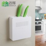 日用百貨創(chuàng)意廚房用品廚具刀具收納環(huán)保多功能塑料刀架