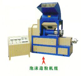 SF-8010泡沫造粒機組