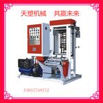 臺灣技術，迷你型吹膜機