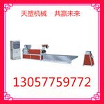 SJ-C子母造粒機，PVC回收機械設備/薄膜顆粒機/pp廢塑料