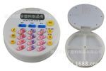 四格藥盒/4格藥盒帶計算器 V-PB009/電子藥盒計時藥盒