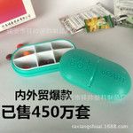 牛皮盒包裝 橢圓6格藥盒 醫(yī)藥膠囊盒 老人保健盒