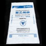 25公斤 聚乙烯醇包裝袋 塑料包裝 彩印編織袋 PP編織袋