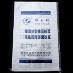 40kg砂漿袋 塑料編織袋 PP編織袋 手提袋 彩印編織袋