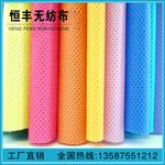 環保pp紡粘無紡布、epi 無紡布、可降解無紡布