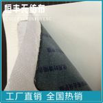 環保SMS無紡布 聚丙烯藥膏無紡布 醫用包扎SMS無紡布